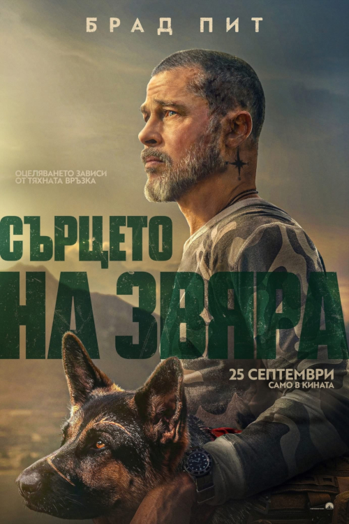 Филмов плакат