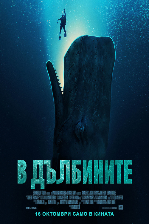 Филмов плакат